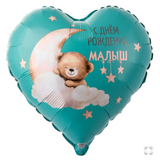  К 18" РУС С ДР МАЛЫШ Мишка на облаке